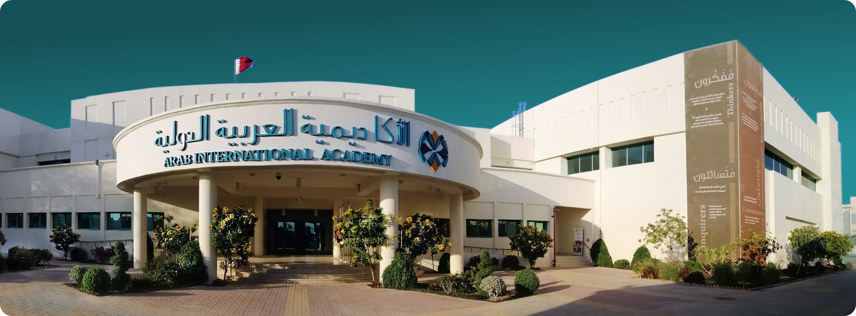 Arab International Academy campus